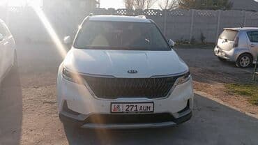 туры в анталию из бишкека все включено 2023: Такси, легковое авто | 6 мест — 7