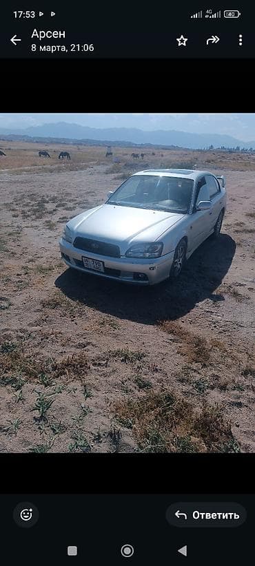 жердеш ру авто: Subaru Legacy: 2003 г., 2.5 л, Автомат, Бензин, Седан — 4