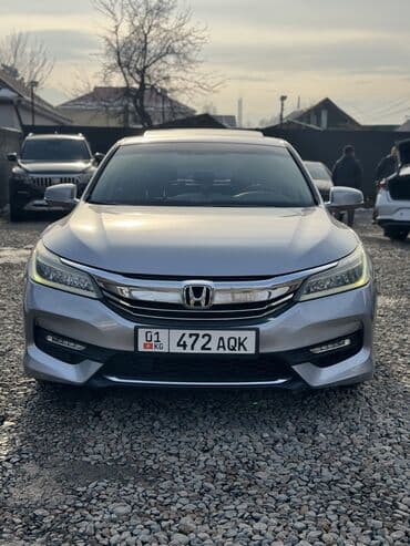 хонда аккорд 2017 цена бишкек: Honda Accord: 2017 г., 2.4 л, Автомат, Бензин, Седан — 4