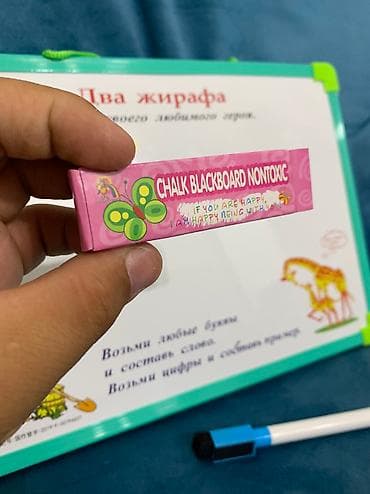 Игрушки: Мини доска [ акция 50% ] - низкие цены в городе! Новые! В упаковках! — 6