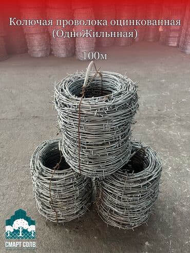 закрутки: Продаем станок для колючей проволоки !!! Новый с китая — 5