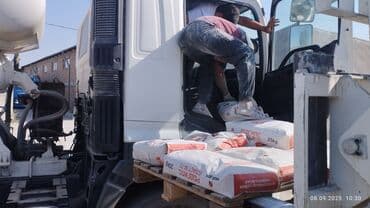 рисовая мука цена в бишкеке: Штукатурка Ротгипс, Гипсовая, Ручного нанесения, Универсальная — 5