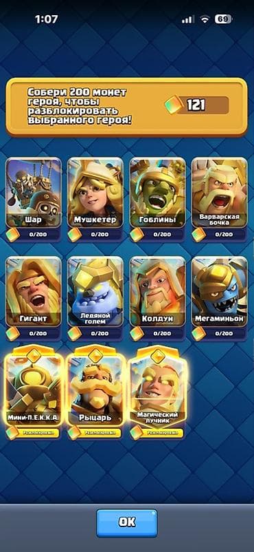 xbox games: Аккаунт Clash Royale - Уровень короля: 37 - Кубки: ?лото: 486 918 - — 4