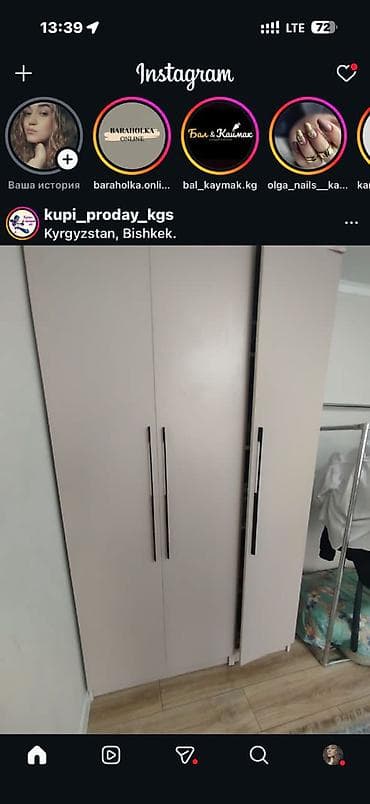 third edition solutions: Шифоньер, шкаф для одежды, Новый, Прямой, ЛДСП — 2