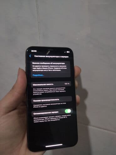 micro sd 256: IPhone Xs, Б/у, 64 ГБ, Золотой, Кабель, 100 % — 2