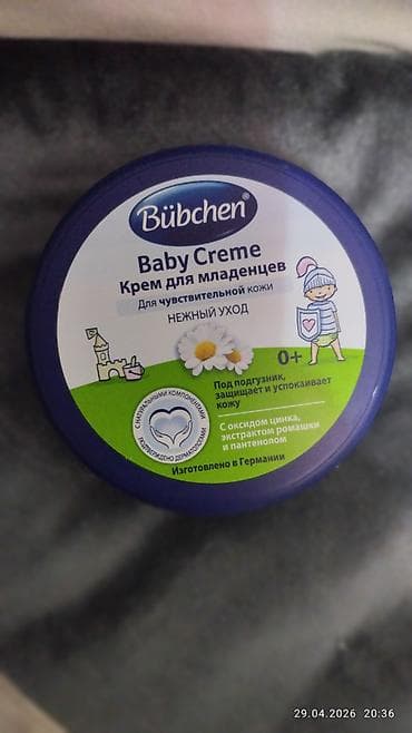 Bübchen Baby Creme — крем для младенцев для чувствительной кожи