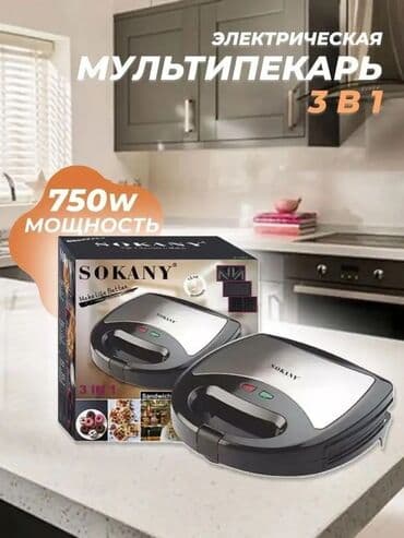 бу телефоны в бишкеке редми: Тостер, Новый, Самовывоз, Бесплатная доставка — 4