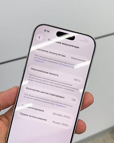 17 pro iphone: IPhone 17 Pro, Б/у, 256 ГБ, Белый, Защитное стекло, Чехол, Кабель, В рассрочку, 100 % — 5