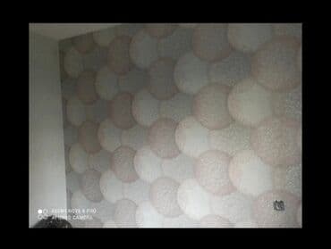 бур стена: Поклейка обоев, Демонтаж старых обоев | Жидкие обои, Фотообои, Бумажные обои Больше 6 лет опыта — 3