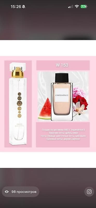 смарт часы с сим картой бишкек: Продаю обалденные духи 2тыс сом . Кант- Красноречка-Юрьевка — 1