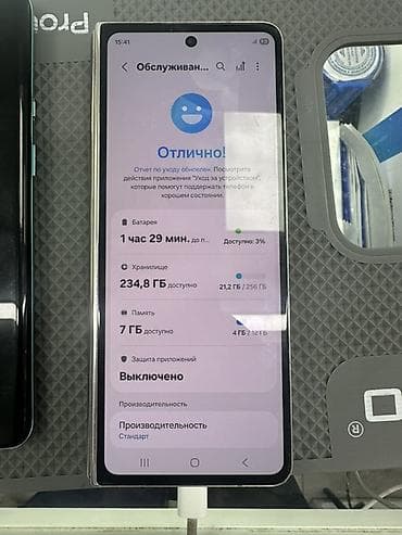 Samsung Galaxy Z Fold 4, 256 ГБ, цвет - Бежевый