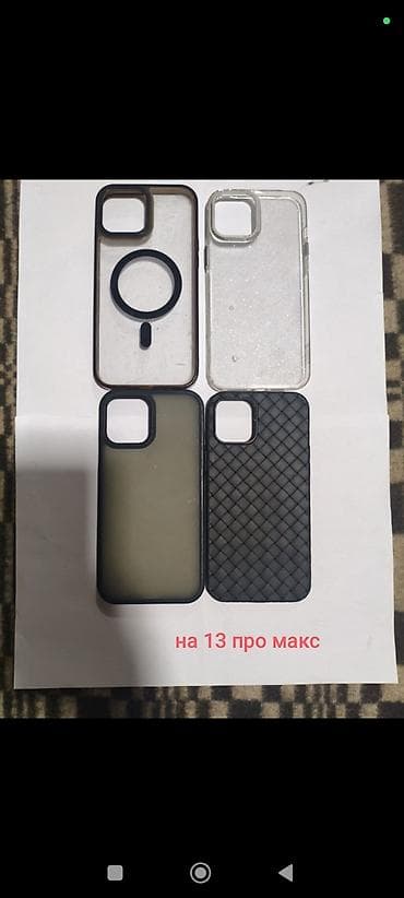 iphone se1: Набор чехлов для iPhone: - iPhone 11: 4 чехла — темно‑синий с кольцом — 3