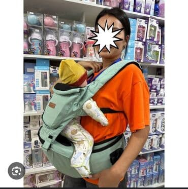 Продаю новый Хипсит Очень удобный и практичный Качество 👍 оригинал 👍