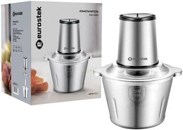 haley мясорубка: Блендер, миксер, Новый, Бесплатная доставка — 1