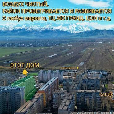 Продажа квартир: 2 комнаты, 61 м², Элитка, 2 этаж, Косметический ремонт — 3