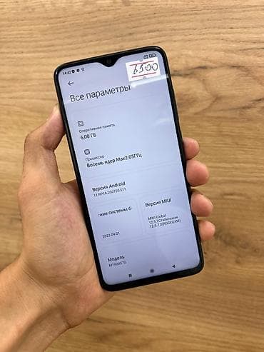 macbook pro 16 m2 max: Смартфон Xiaomi Redmi Note 8 Pro (модель M1906G7G), цвет зелёный — 3