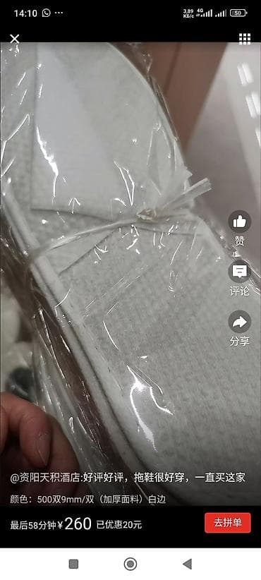 Мокасины и лоферы: Домашние тапочки, 43, Новый, цвет - Белый, Бесплатная доставка — 5