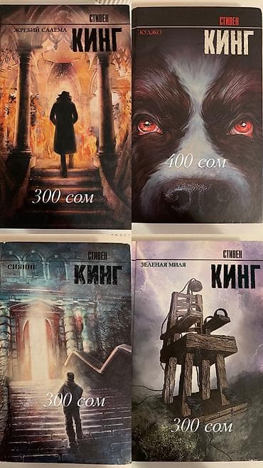 фантастика: Фантастика и фэнтези, На русском языке — 4