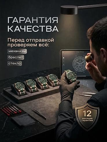 Аксессуары: Классические часы часы, Оригинал, Мужские, Новый — 8