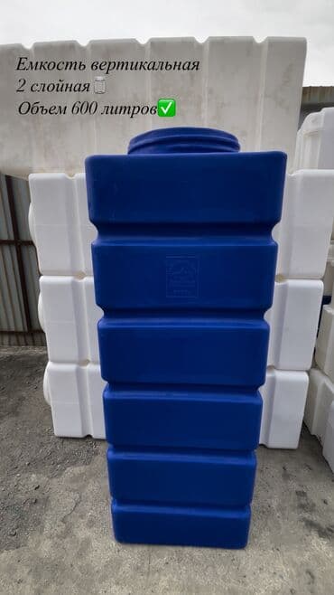 товары из ирана: Бочка Платная доставка — 2