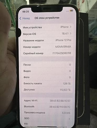 iphone battery: IPhone 12 Pro, Б/у, 128 ГБ, Золотой, Коробка, 78 % — 1