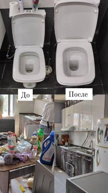 установка посудомоечной машины бишкек: Уборка помещений, | Уборка после ремонта, Генеральная уборка, | Кафе, магазины, Офисы, Квартиры — 5