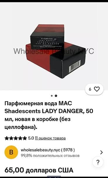 Жеке буюмдар: Духи,туалетная вода, парфюмерия женская мужская из. арабских стран и — 7