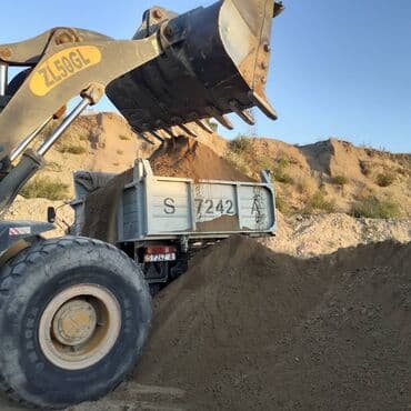 шебен бишкек: Кум, Иванов карьери, Тонна менен, Зил — 1