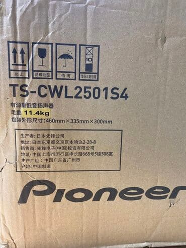 машны: Саб буфер буфер самбуфер усилитель активый сабвуфер саб Pioneer — 8