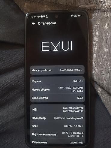 3d принтер bambu lab a1: Huawei Nova 10 SE, Б/у, 128 ГБ, цвет - Белый, 1 SIM, 2 SIM — 2