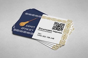 логотип бишкек цена: Шелкография, Кенен форматтагы басып чыгаруу, Жогорку тактыктагы басып чыгаруу, | Кепкалар, Визиткалар, Чаптамалар — 2