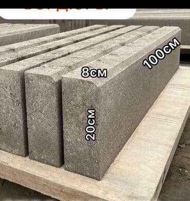 евра куб: Тротуарный бордюр, ЖБИ (Железобетонный), Другие особенности, 100 — 1
