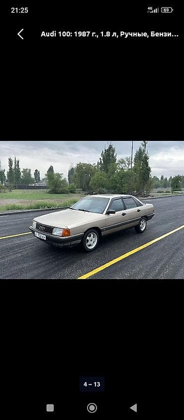 ауди 100 2 0: Audi 100: 1987 г., 1.8 л, Механика, Бензин, Седан — 1