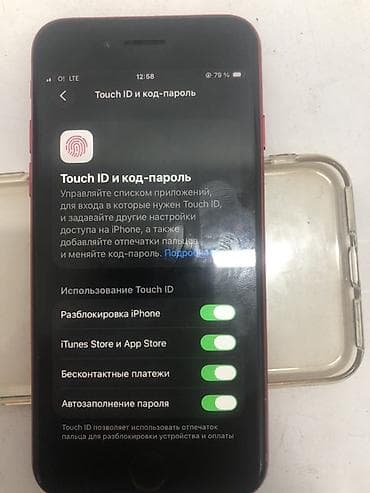 IPhone SE (2‑го поколения), цвет PRODUCT(RED) Характеристики и — 5