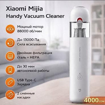 купить пылесос для автомобиля: Беспроводной Автопылесос, Комплект насадок, Новый, Платная доставка — 4