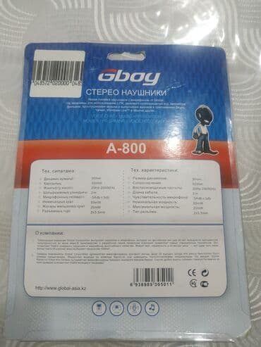 Продаю стерео наушники А800