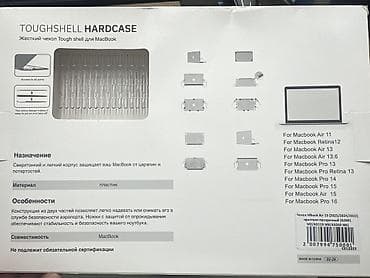 macbook mini: Жесткий чехол TOUGHSHELL HARDCASE для MacBook Описание: - Сверхтонкий — 2
