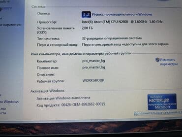 нетбук ош: Нетбук, Samsung, Колдонулган — 3