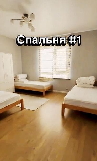 Кыймылсыз мүлк: Дом - коттедж в селе Чон Сары Ой. 
Есть видеообзор — 2