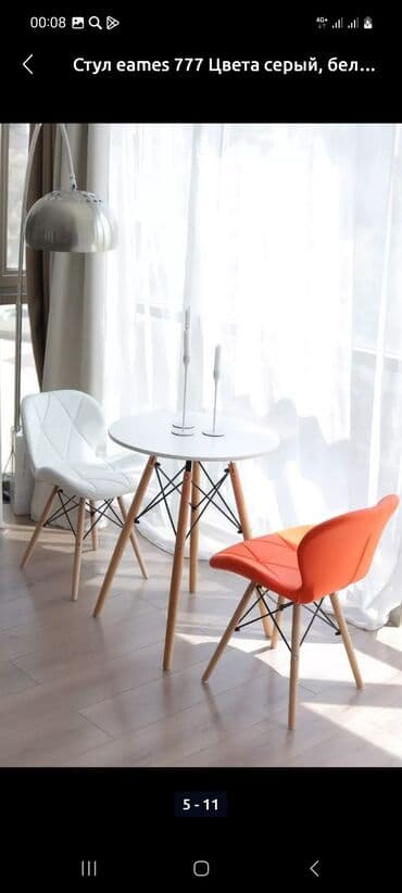 кресло престиж: Большой выбор. высокое качество. Доступные цены. Бесплатная доставка — 23