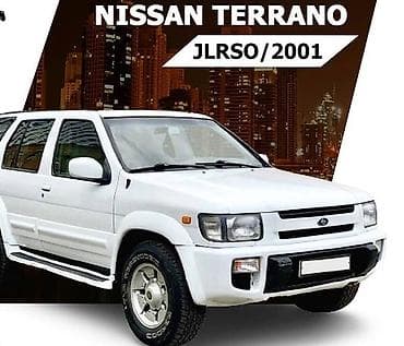 нокен: Другие автозапчасти — 1