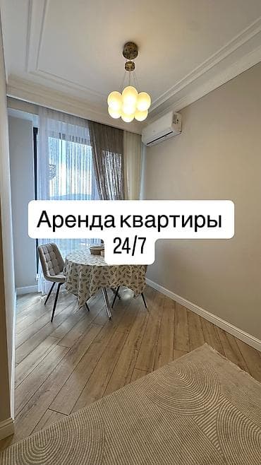 квартира керек 2 комната: 🏡 Уютная 1-комнатная квартира посуточно Комфортное проживание для — 1