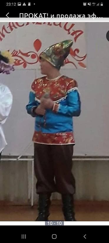 мебель для сада бишкек: Костюмы для танца, карнавальные. Костюм скомароха или петрушки — 4