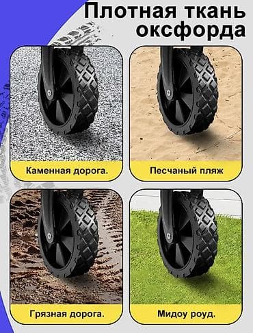 Все для дома и сада: Садово-строительная тачка и тележка, Стальная, Четырехколесная, Новый, В розницу — 6