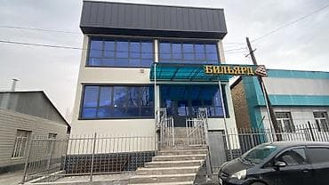 🔥 ПРОДАЁТСЯ ГОТОВЫЙ БИЛЬЯРДНЫЙ БИЗНЕС В ЦЕНТРЕ АЛАЯ 🔥 📍 Алай, центр