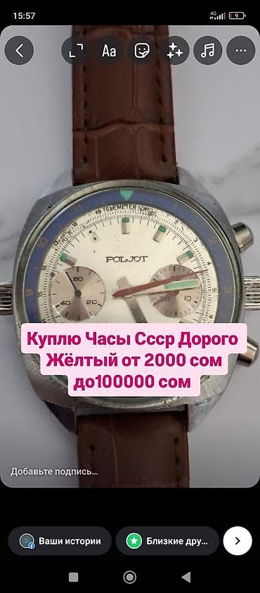 Куплю Куплю