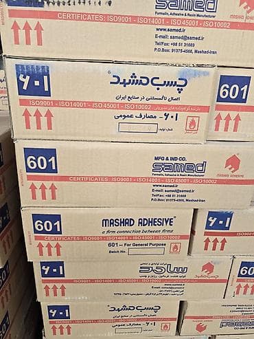 surface pen: Mashhad 601, Для кожи, Жидкий — 4