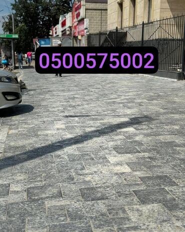 асфальт цена: Евробрусчатка, Беш-таш, Под камень, Прессованная, Новый — 16