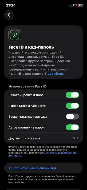 13 iphone: IPhone 11, Новый, 64 ГБ, Черный, Зарядное устройство, Защитное стекло, Чехол, 75 % — 7