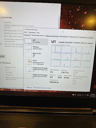 Игровой, MSI, i7-8750H, GTX 1070, 15.6" 144Hz FHD, 8Gb, NVMe 256Gb MSI — 10